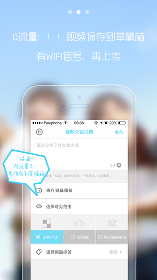 合拍校园 itunes