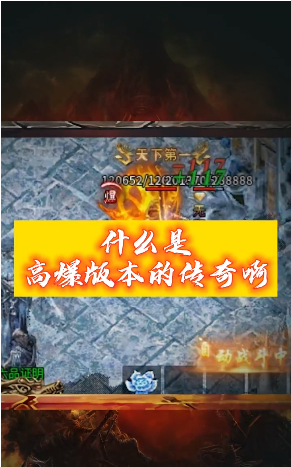 天启传奇
