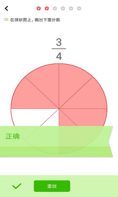 小学数学同步辅导app
