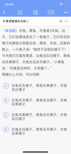 学员服务app