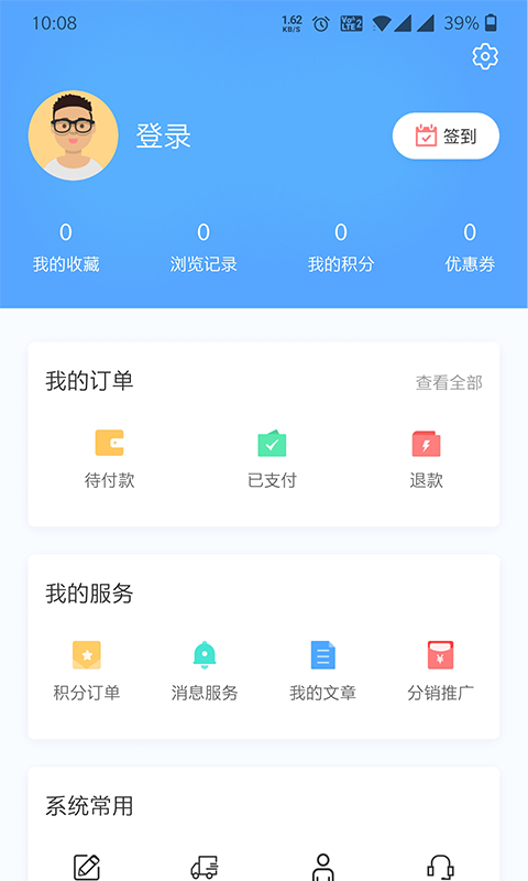游天津app