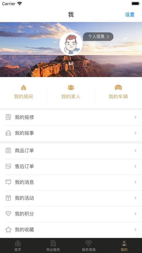 幸福满邑app下载