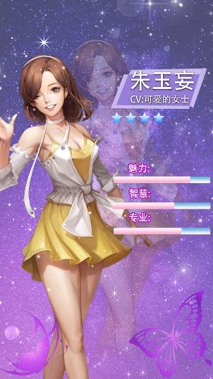 甜心百分百