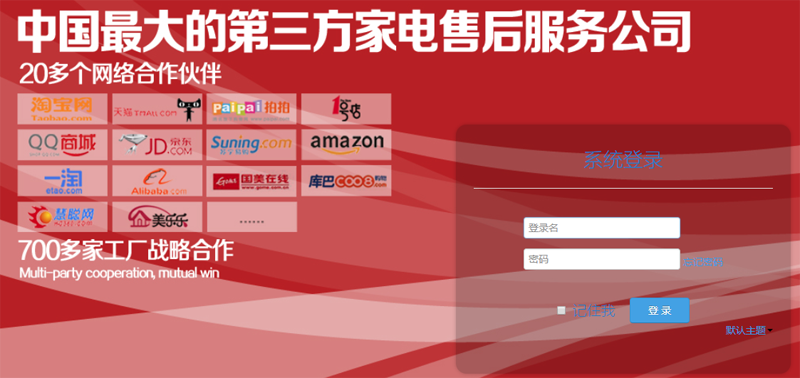 快可立