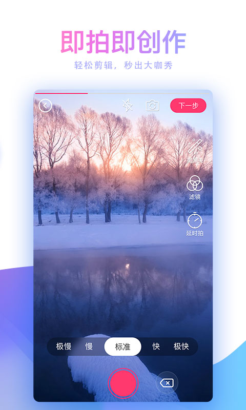 蘑菇短视频app