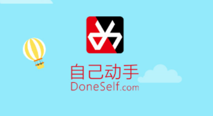 亲自操作