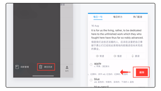 欧路词典app