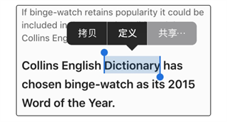欧路词典在线翻译