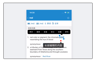 欧路词典在线翻译