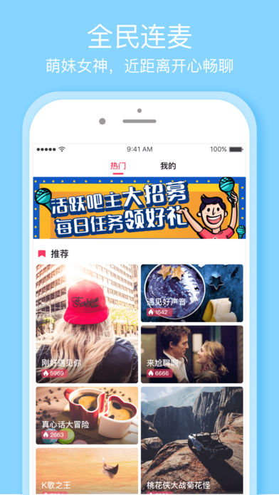遇见iphone