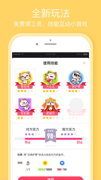 遇见iphone