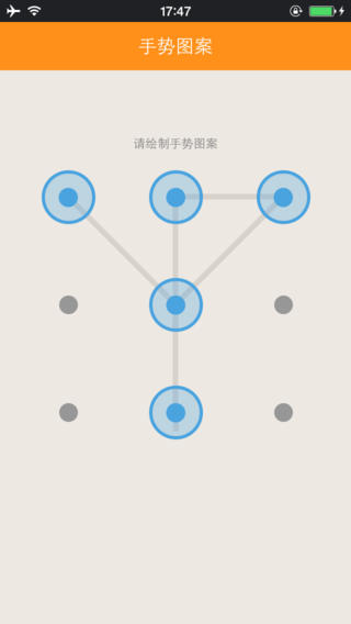 手机密令iPhone版