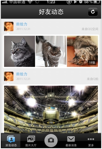 Q拍iPhone版