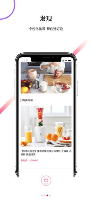 诚品会ios版