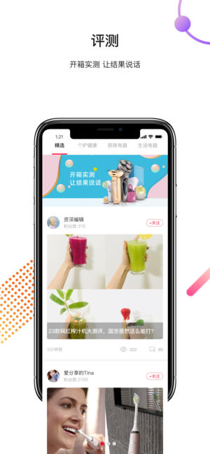 诚品会ios版