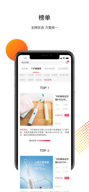 诚品会ios版