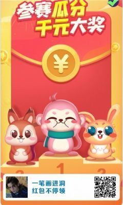 兔兔totwo赚钱版
