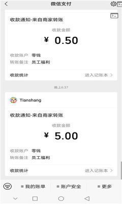 兔兔totwo赚钱版