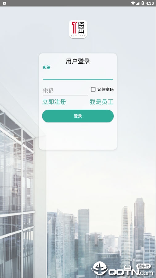 1资本