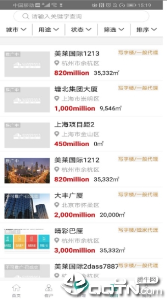 1资本