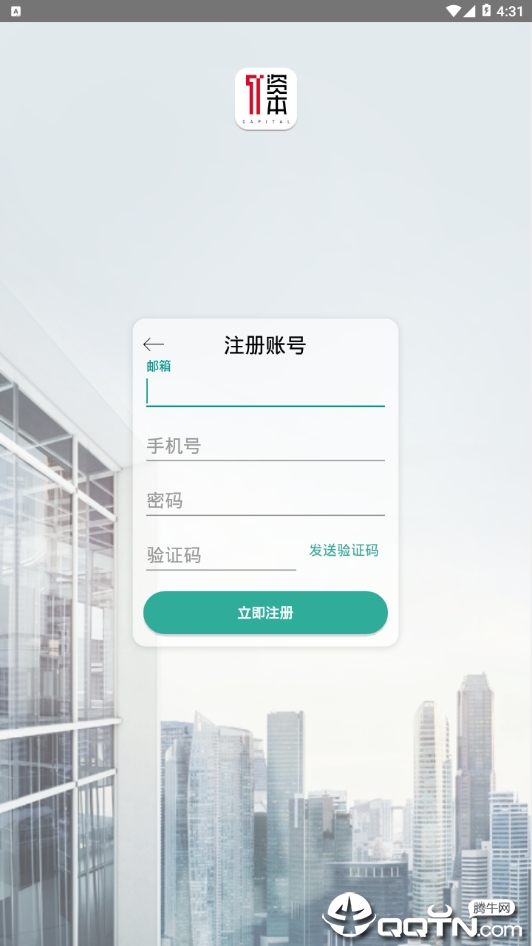 1资本