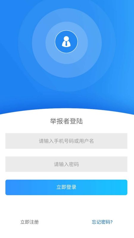 查卫士(知识产权保护)