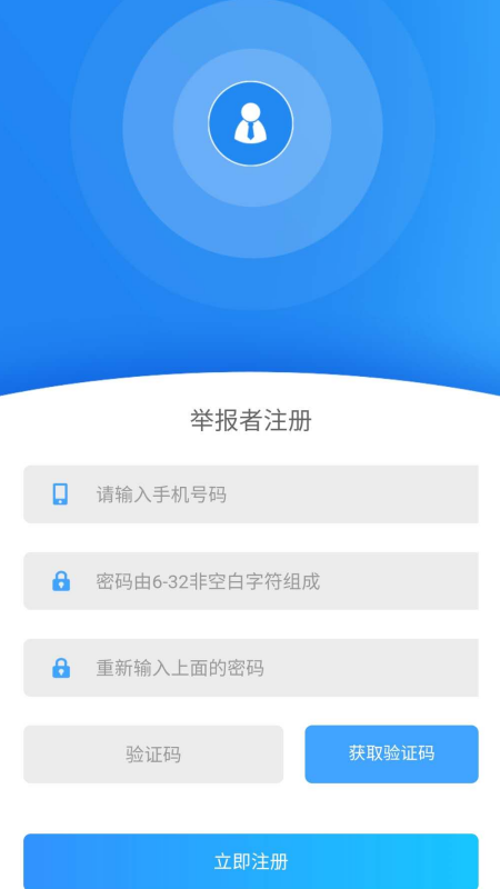 查卫士(知识产权保护)