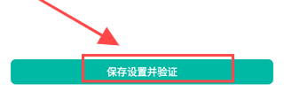 建工计算器
