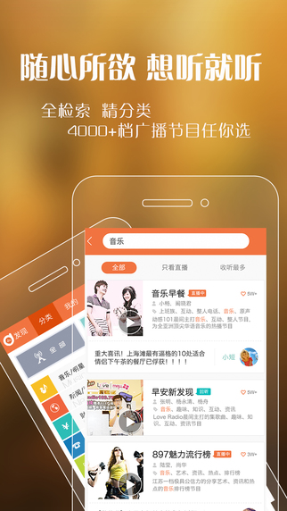 阿基米德fm app下载