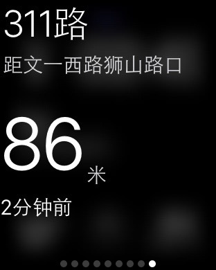 今日公交Apple Watch版