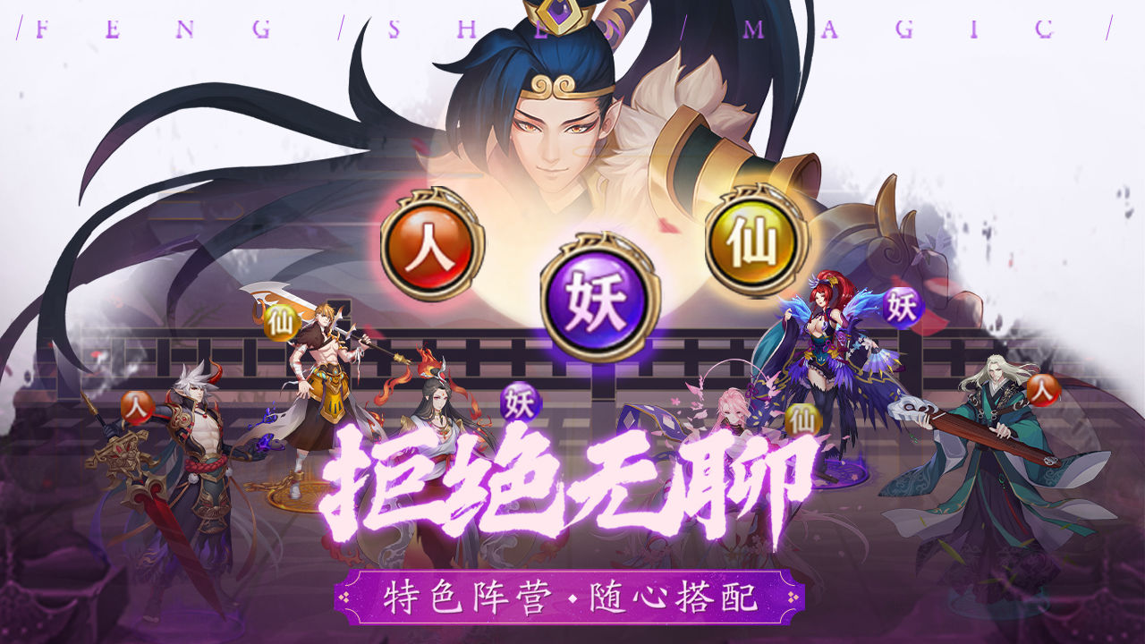 阿修罗之眼