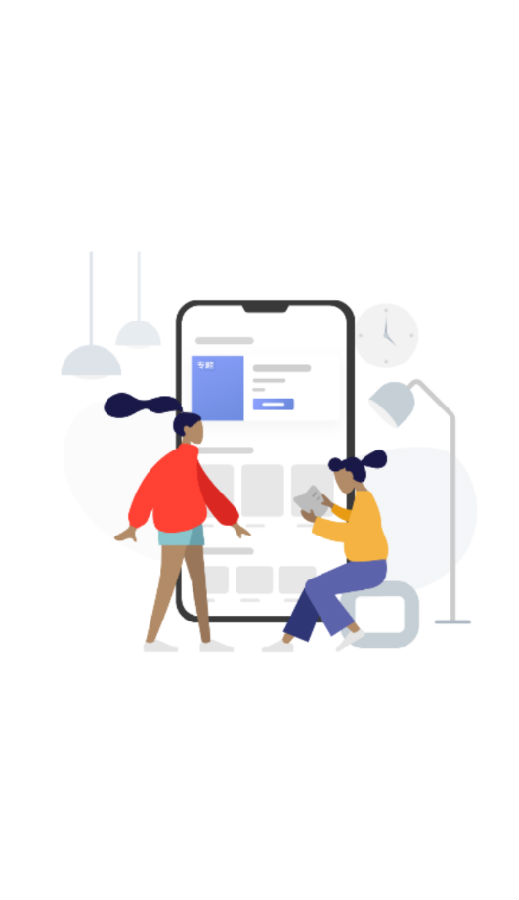 智慧教与学app 智慧教与学app
