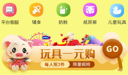 梨花狗app