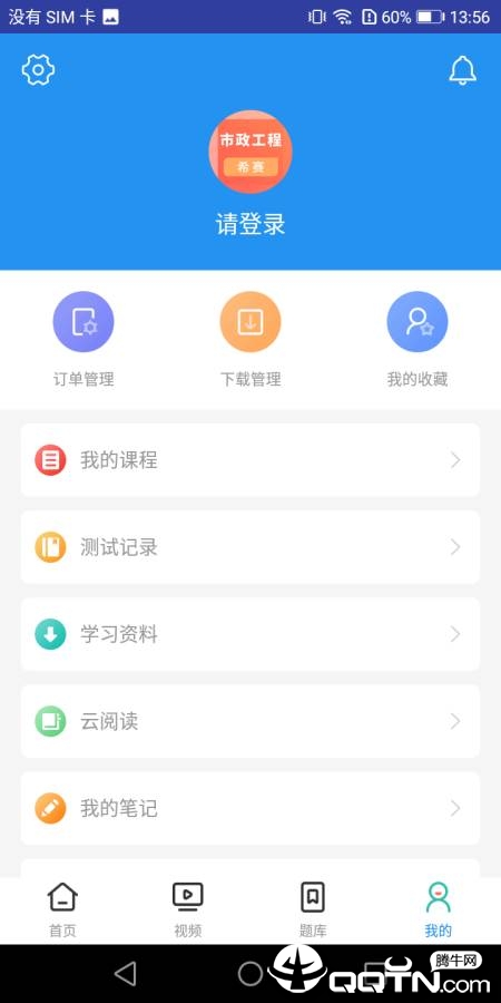 一建市政工程考试