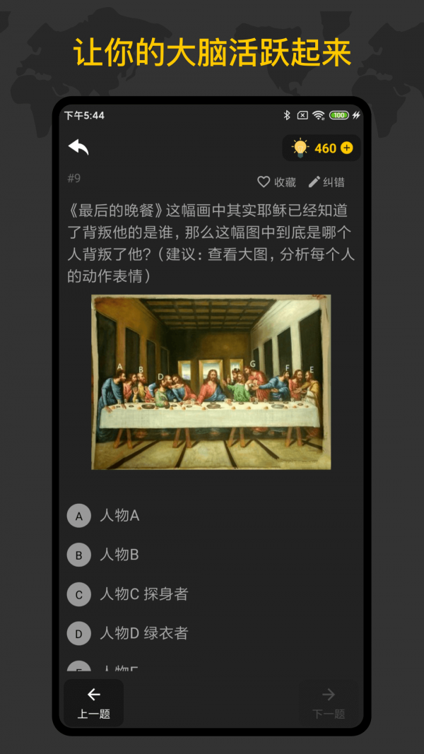侦探训练手册