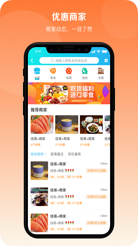 信易玫瑰app