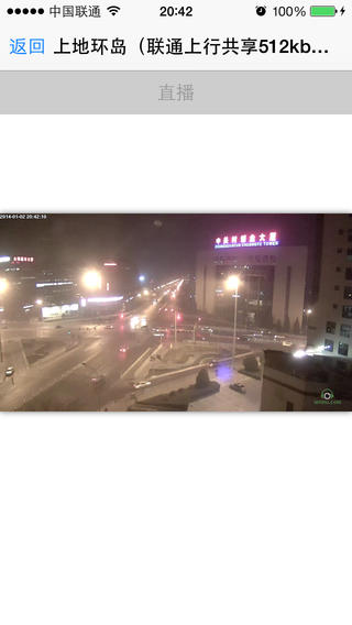 小度i耳目ios客户端