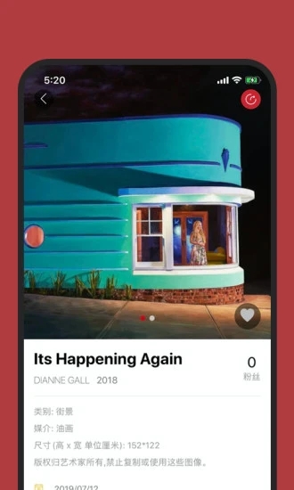 艺术全球app