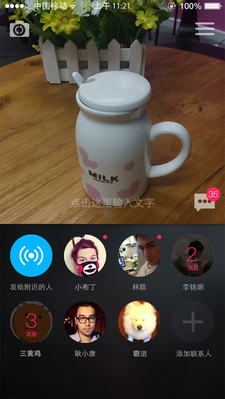 Miao app下载