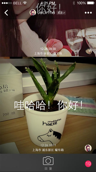 Miao app下载