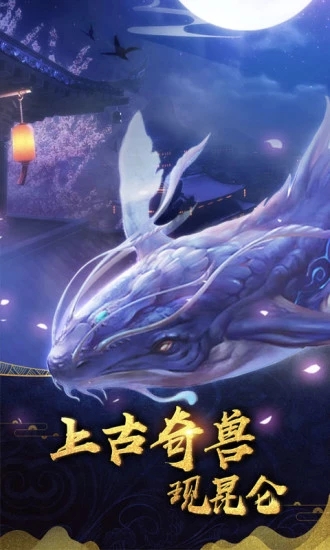 洪荒圣墟