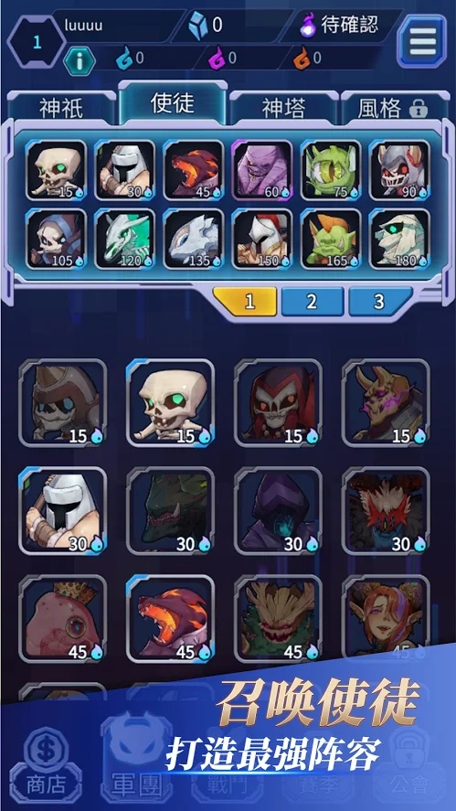 Million Gods(万神祭塔防)