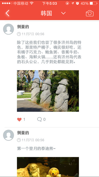小漫WiFi app下载