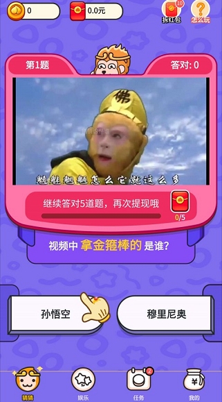 你猜这是谁 你猜这是谁