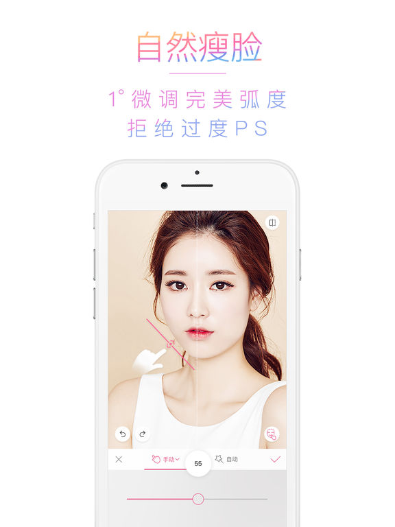 美人相机ipad版下载