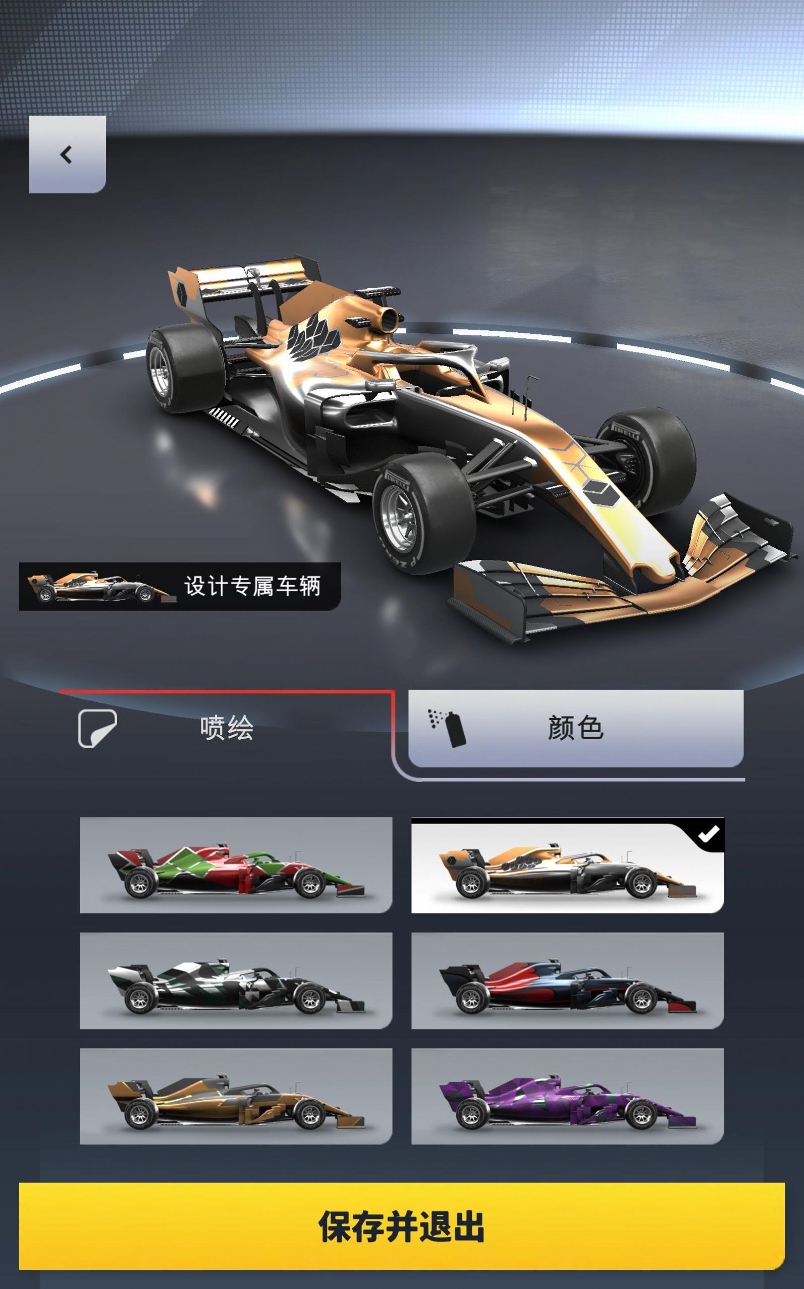F1 Manager(F1经理2022)
