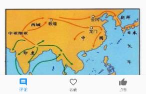 古今中外 古今中外