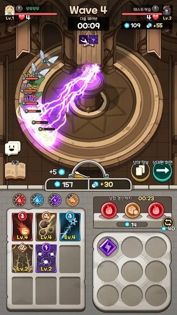 SpellMaster(魔导士之战)