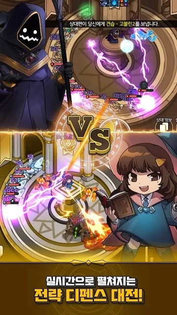 SpellMaster(魔导士之战)