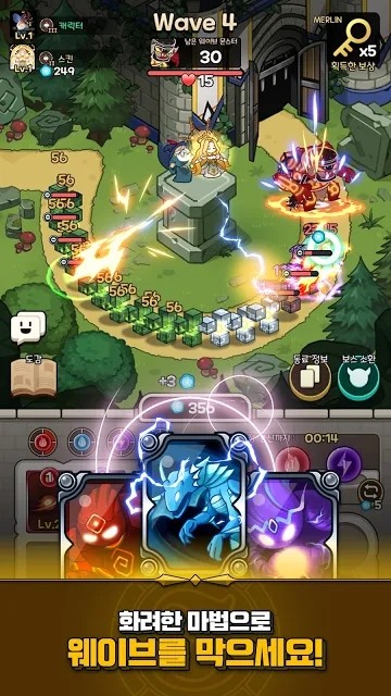 SpellMaster(魔导士之战)